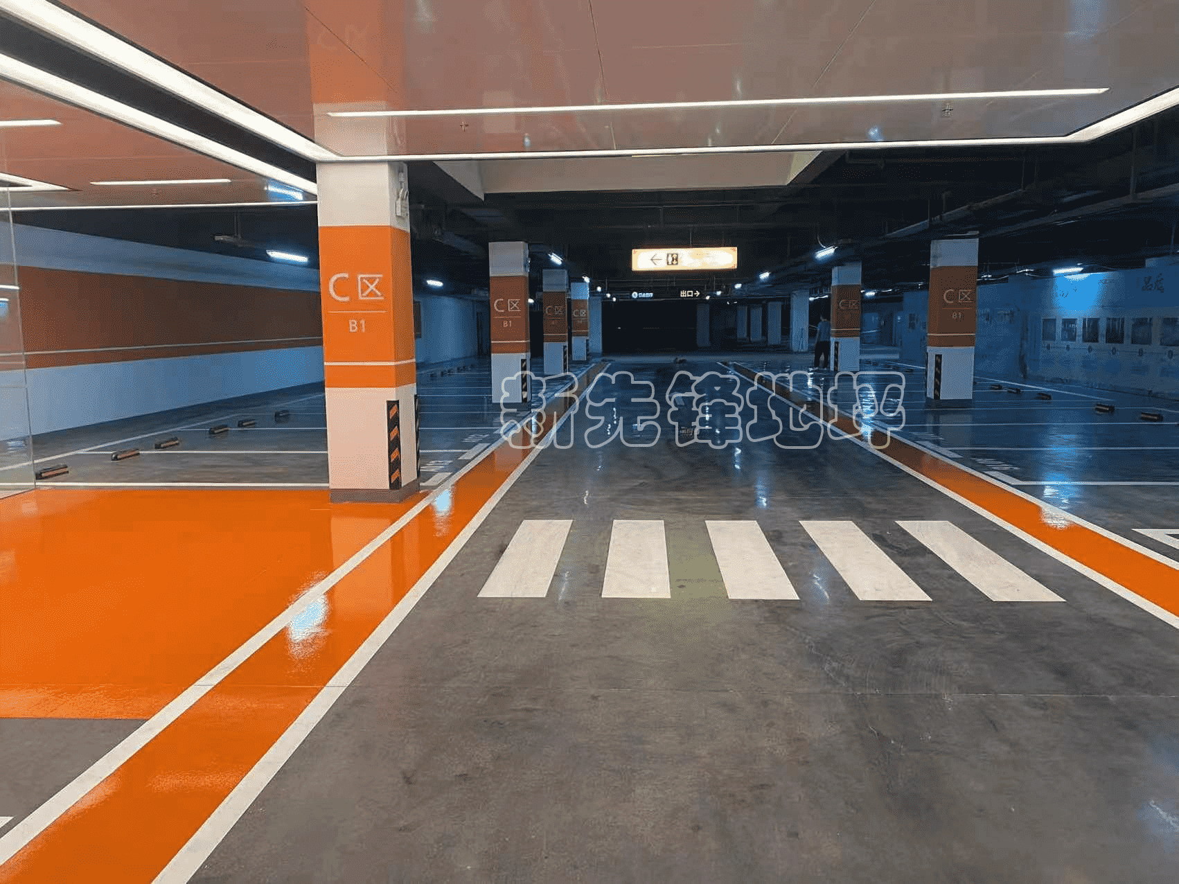 密封固化地坪（15）