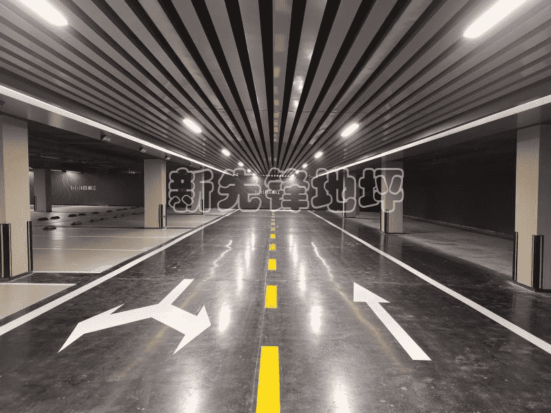 密封固化地坪（20）